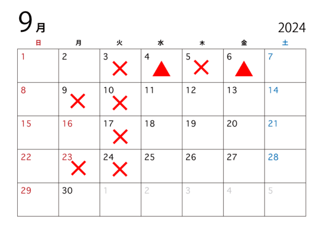 9月の営業日カレンダー