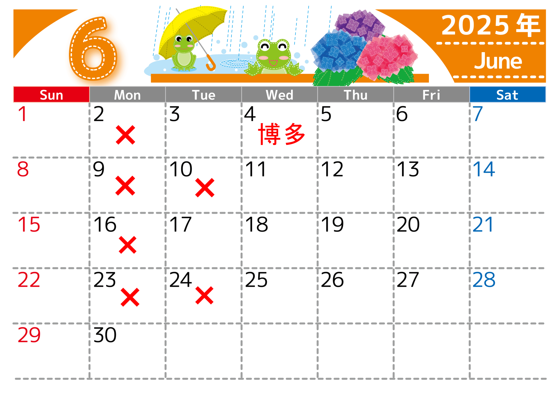 ６月営業日