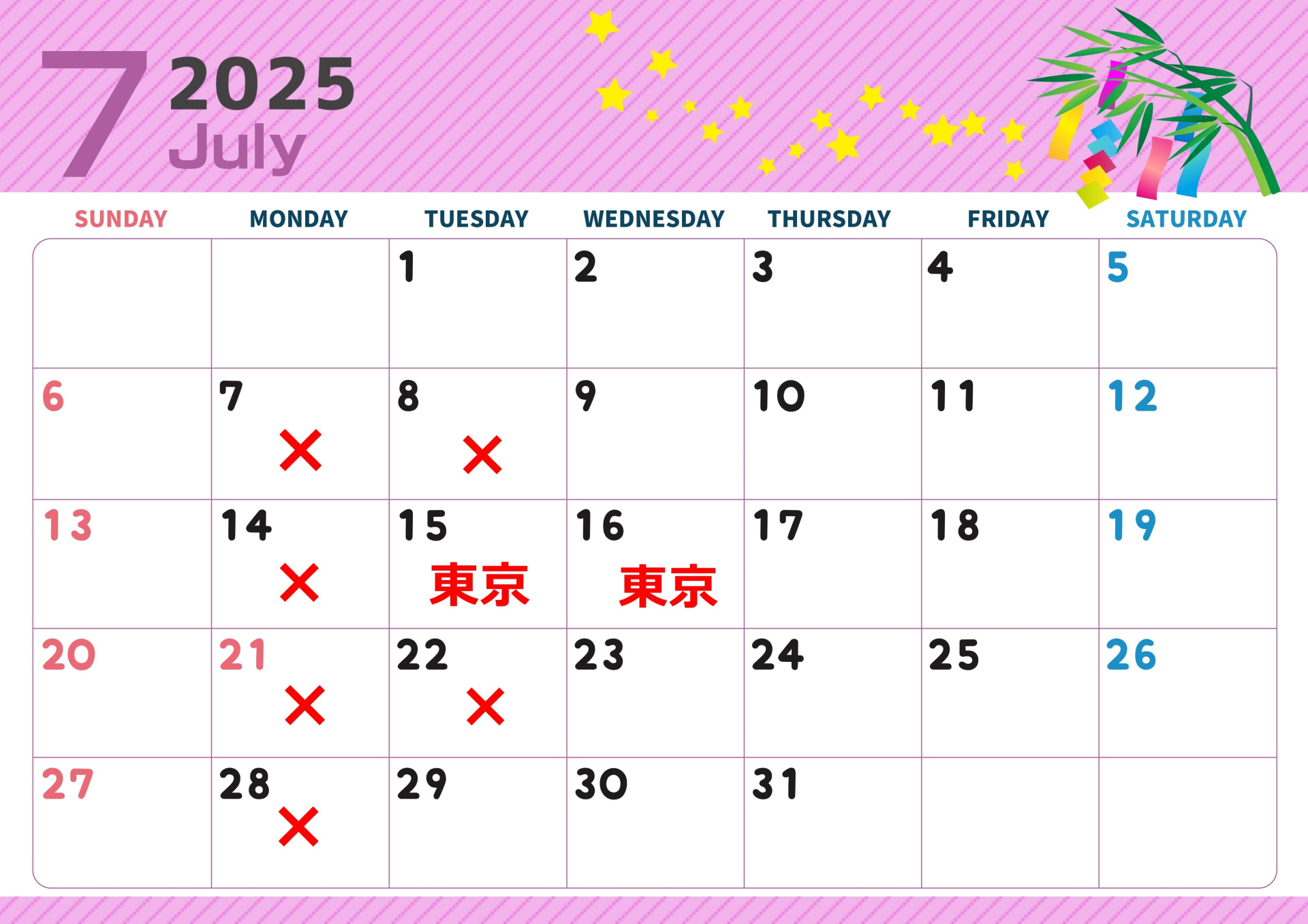 ６月営業日