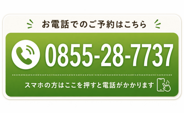 電話をかける